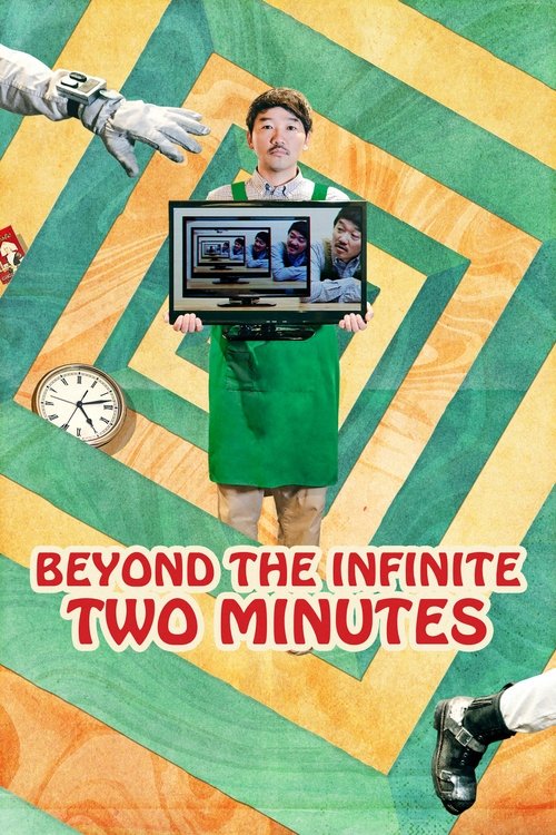 Beyond the Infinite 2 Minutes