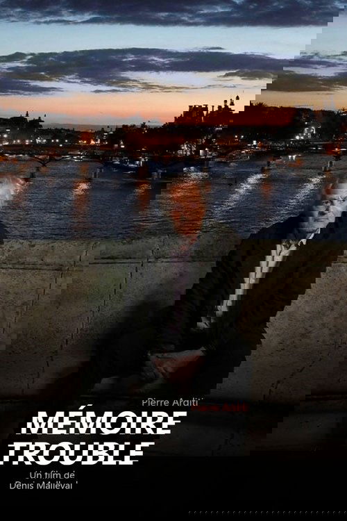 Неверная память