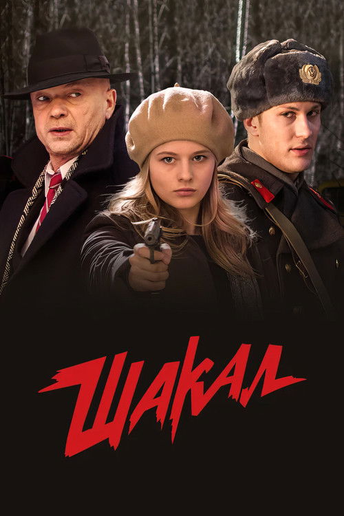 Jackal