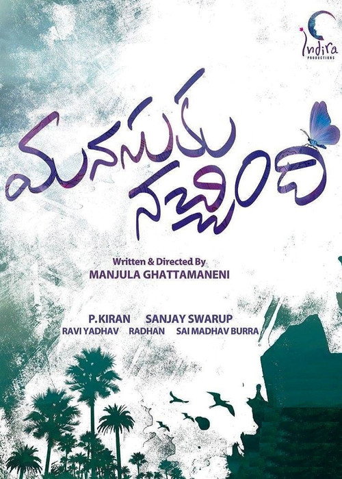Manasuku Nachindhi