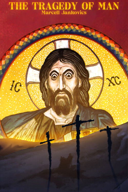 Трагедия человека