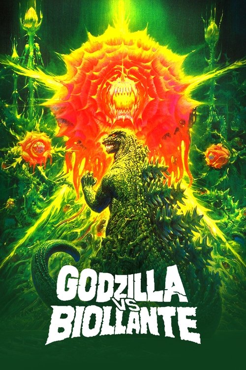 Godzilla 17 - Godzilla vs. Biollante