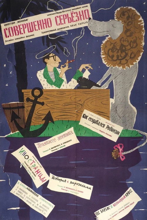 Absolutely Seriously