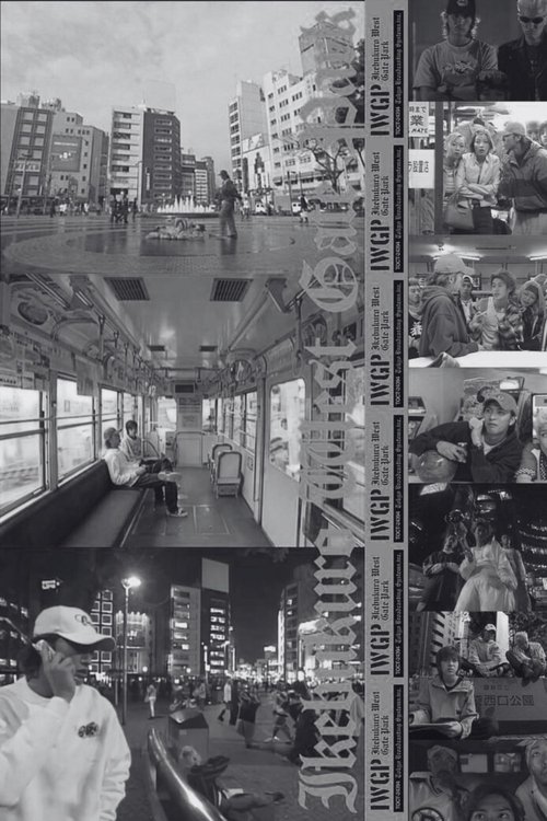 Ikebukuro West Gate park