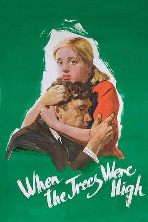 Kogda derevya byli bolshimi