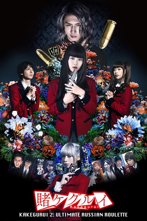 Kakegurui the Movie: Zettai Zetsumei Russian Roulette
