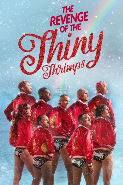 Реванш креветок в пайетках