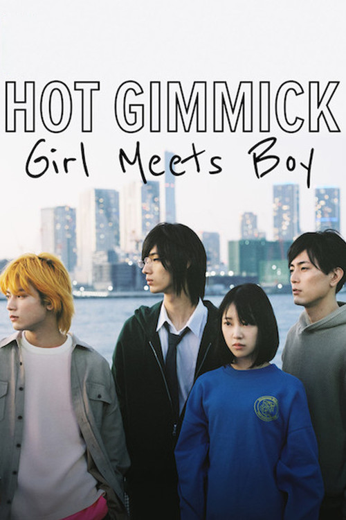 Hotto Gimikku: Garu Mitsu Boi