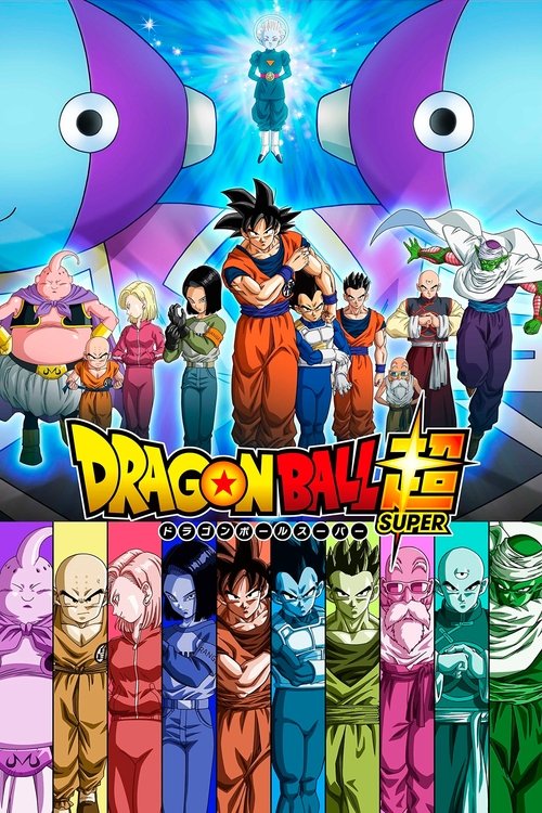 DBS