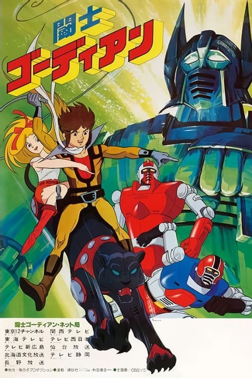 Зеркальные войны: Отражение первое