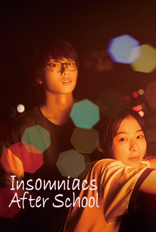 Kimi wa Houkago Insomnia