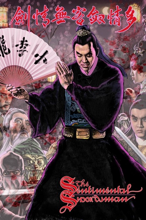 To ching chien ko wu ching chien