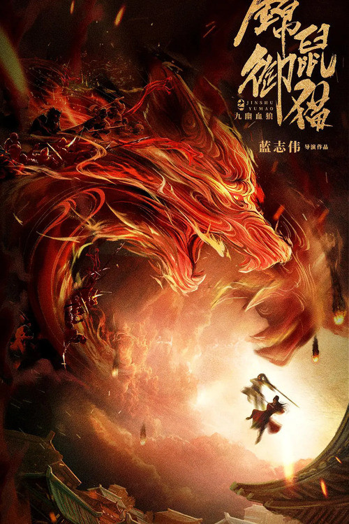 Sleek Rat and Royal Cat