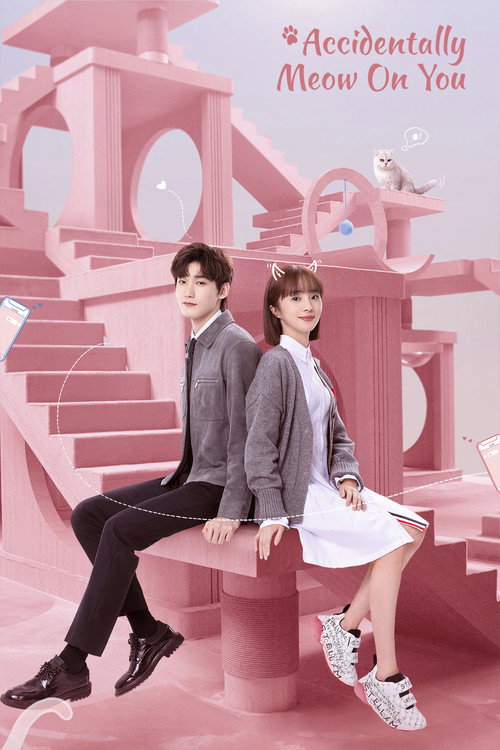 Yi Bu Xiao Xin Miao Shang Ni