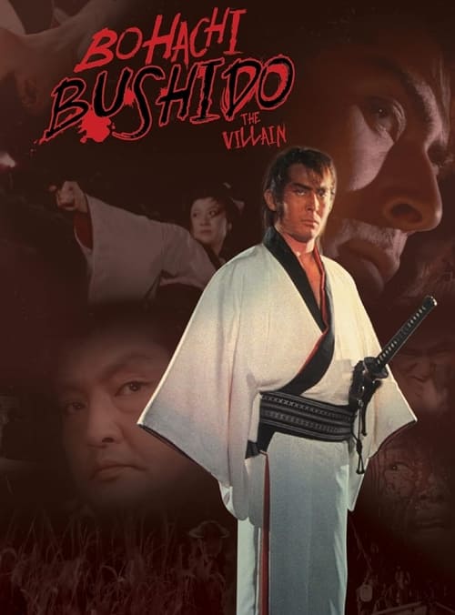 Bohachi bushido: Sa burai