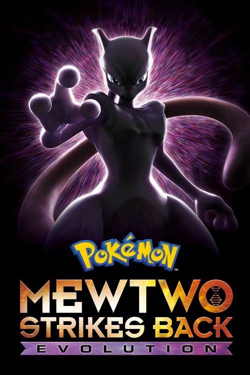 Pokemon Movie 22: Mewtwo no Gyakushuu Evolution