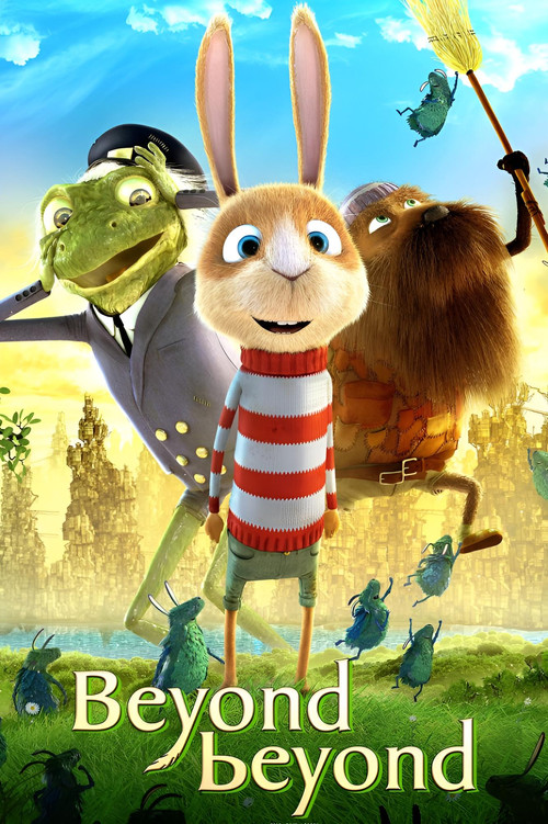 За тридевять земель