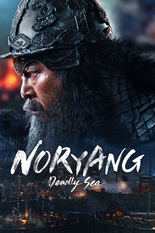 Noryang: jukeumui bada