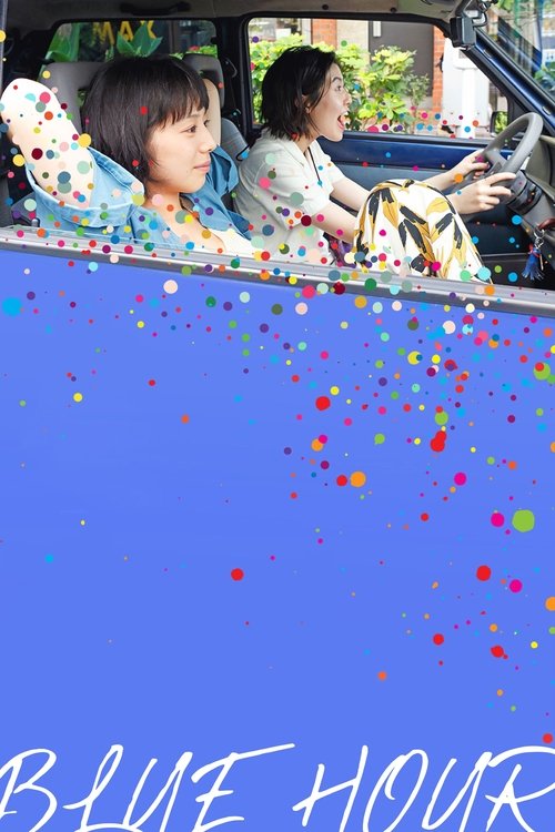 Buru Awa ni Buttobasu