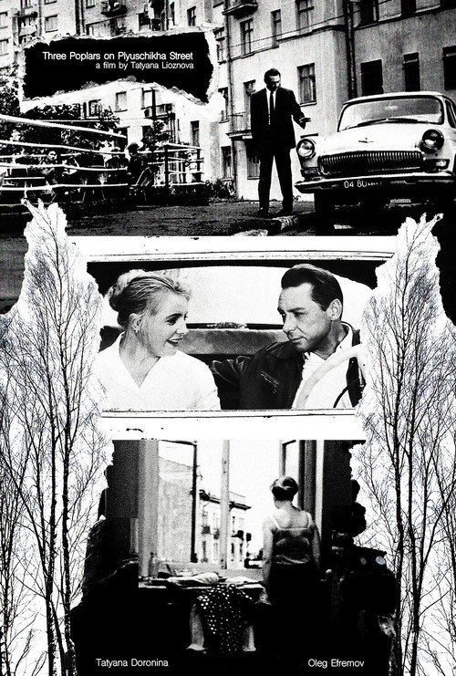 Three Poplars at Plyuschikha Street