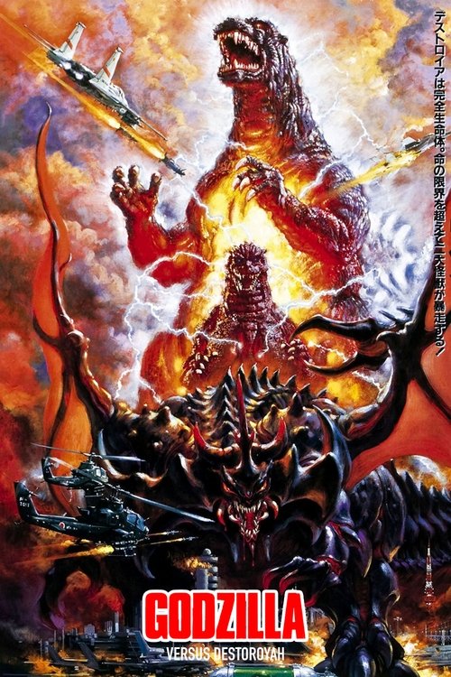 Godzilla 22 - Godzilla vs. Destoroyah