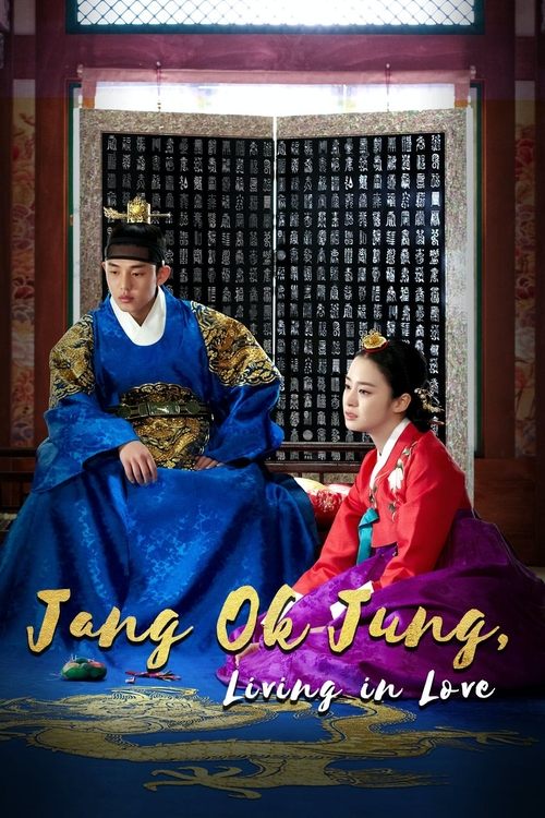 Jang Ok-jeong