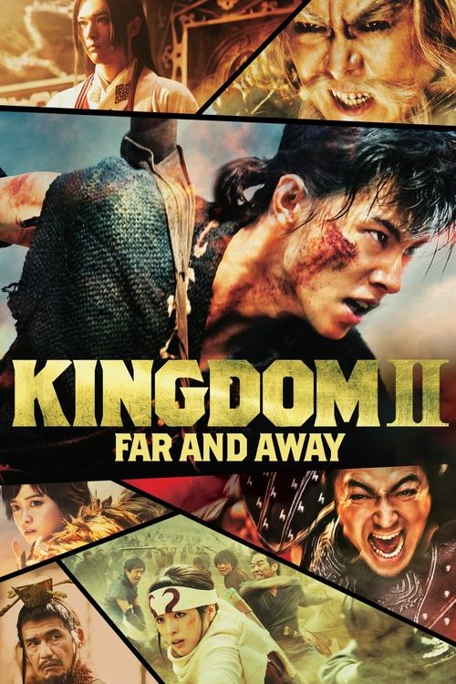 Kingdom II: Harukanarudaichihe