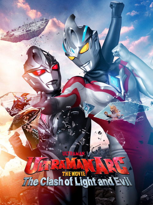 Ultraman Arc The Movie The Clash Of Light And Evil