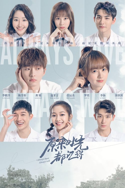 Yuan lai shi guang dou ji de