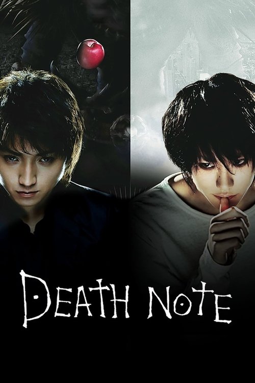 Death Note 1