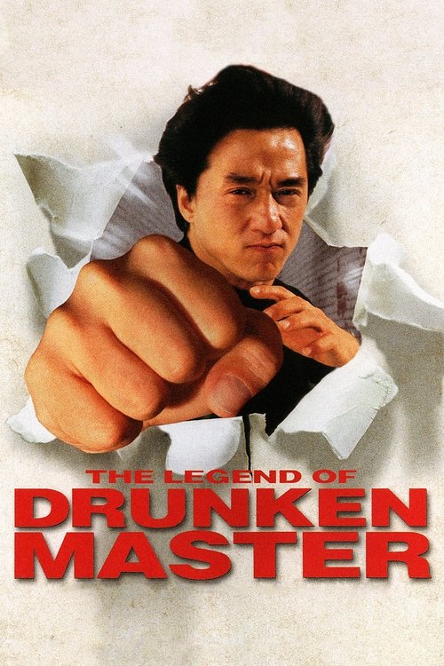 Drunken Master 2