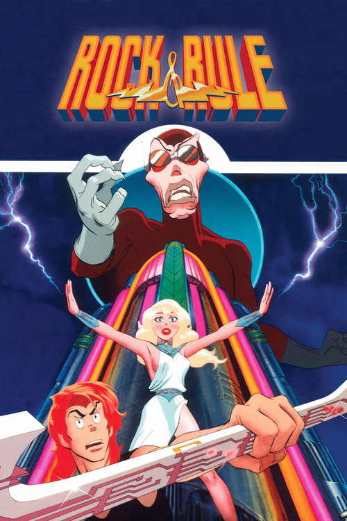 Рок и правила