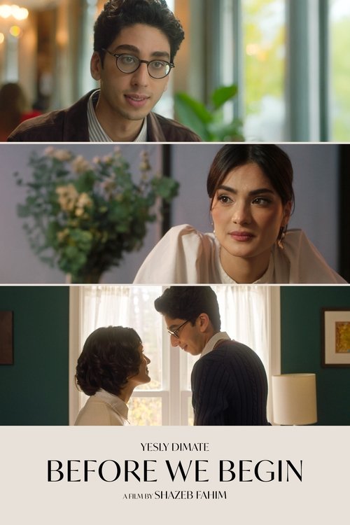 Прежде чем начнем