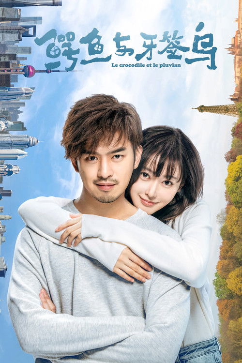 Er yu yu ya qian niao