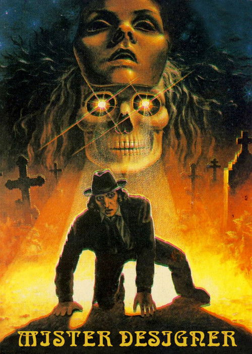 Господин оформитель