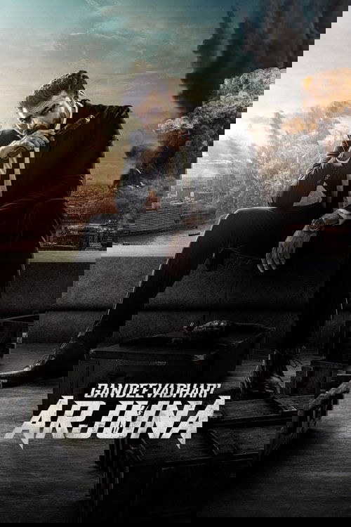 Gandeevadhari Arjuna