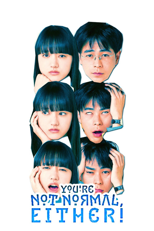 Matomo Janai no wa Kimi mo Issho