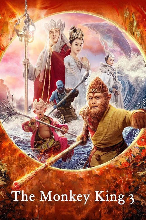 The Monkey King 3 Kingdom of Women