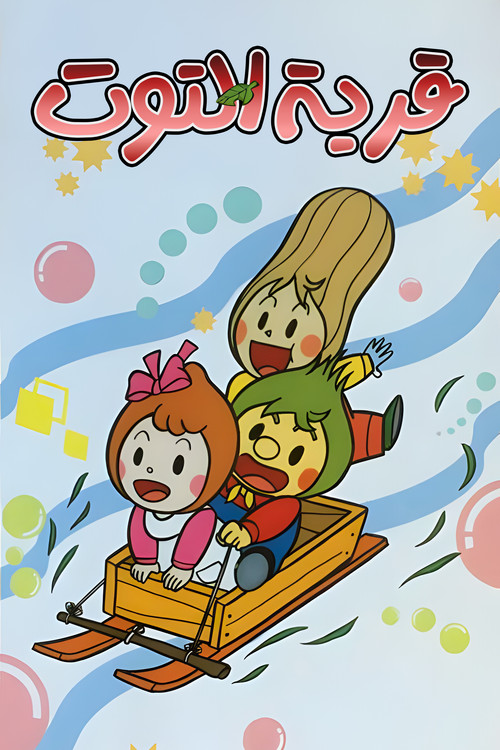 Entrance to Labyrinth