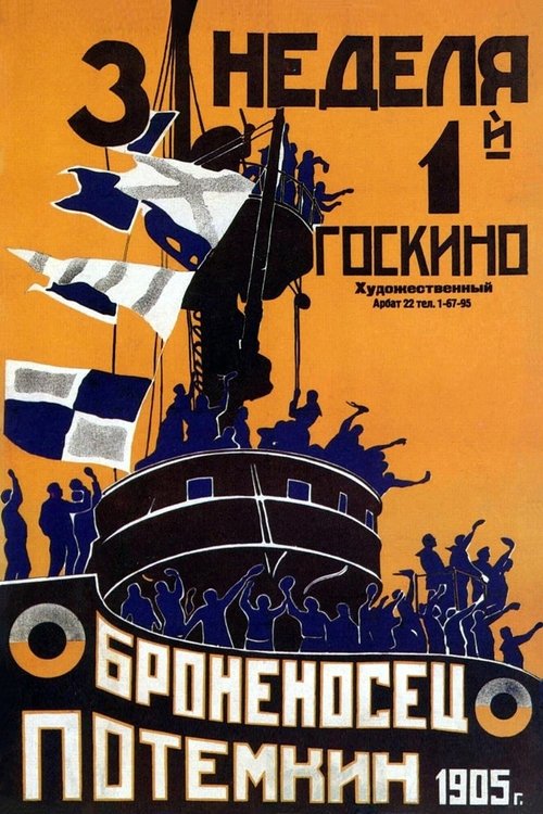 The Battleship Potemkin