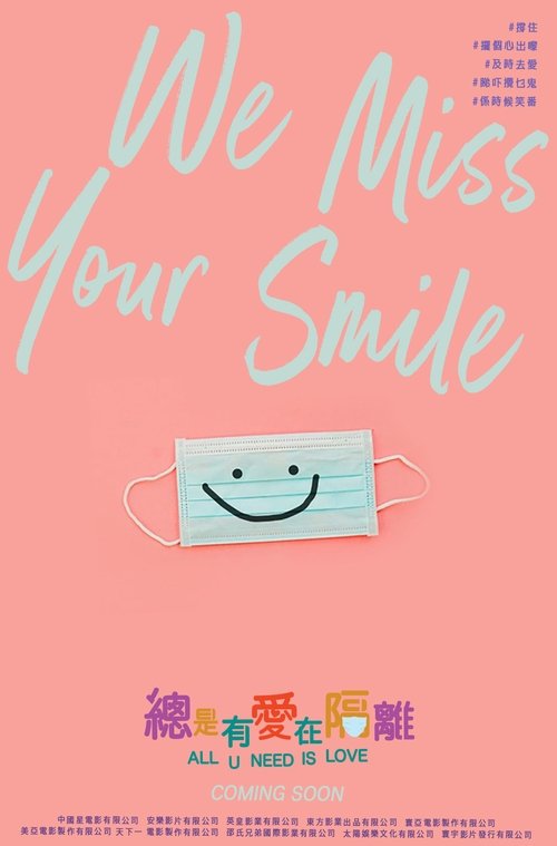 Zung si jau ngoi zoi gaak lei