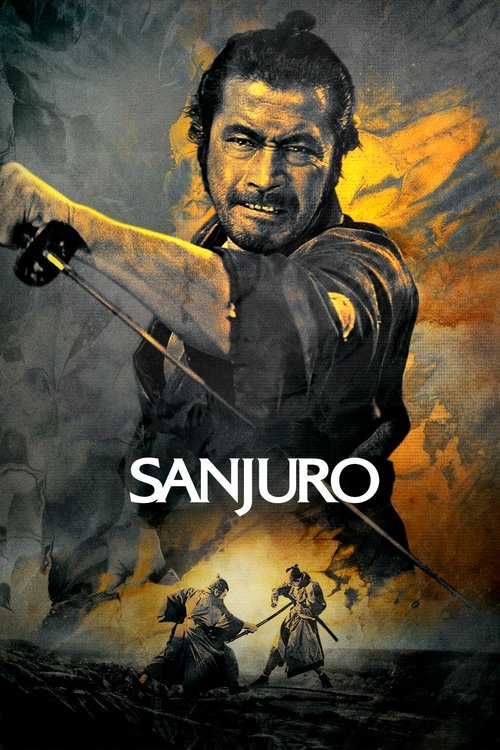 Tsubaki Sanjuro