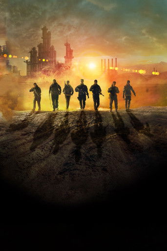 Волчья стая