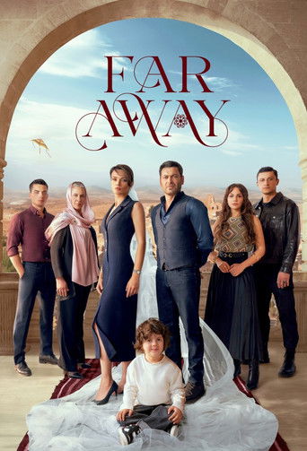 Далекий город