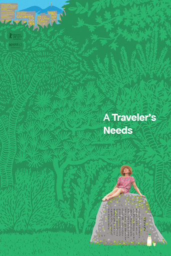 Нужды путешественника