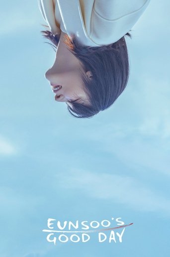 По тонкому льду