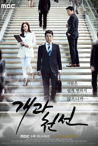 С чистого листа