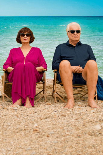 Никогда не признавайся