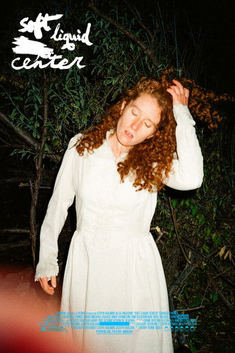 Мягкая сердцевина