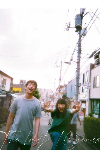 Последние 10 лет